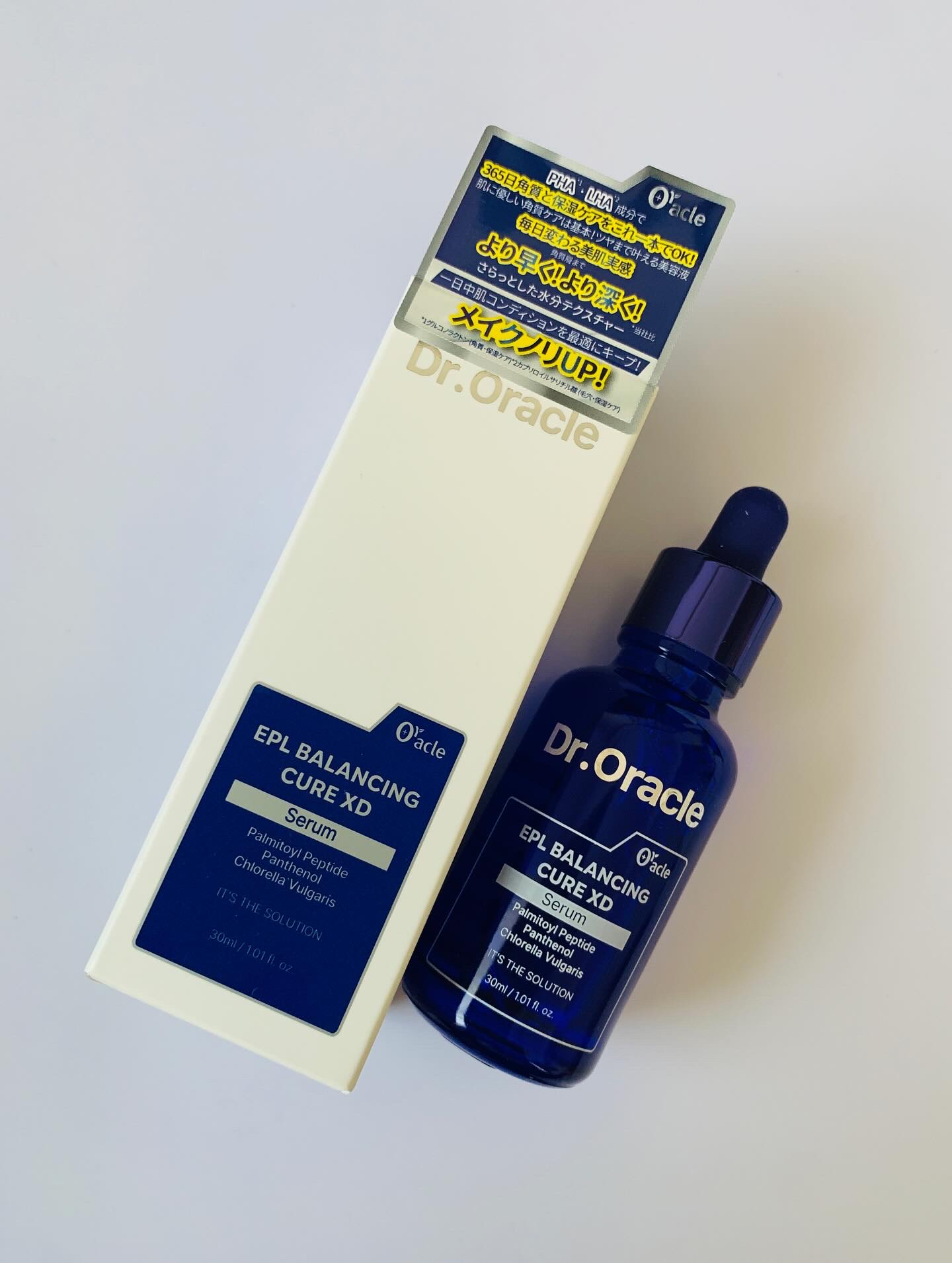EPL キュアクリームXD/Dr.Oracle/フェイスクリームを使ったクチコミ（2枚目）