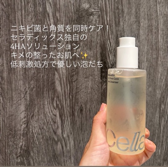 131 ポア ケア BHA クレンザー/Celladix/洗顔フォームを使ったクチコミ（1枚目）