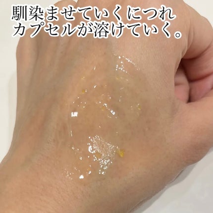 ベベバイオームアンチエイジングセラム/NATURAL DERMA PROJECT/美容液を使ったクチコミ(2枚目)