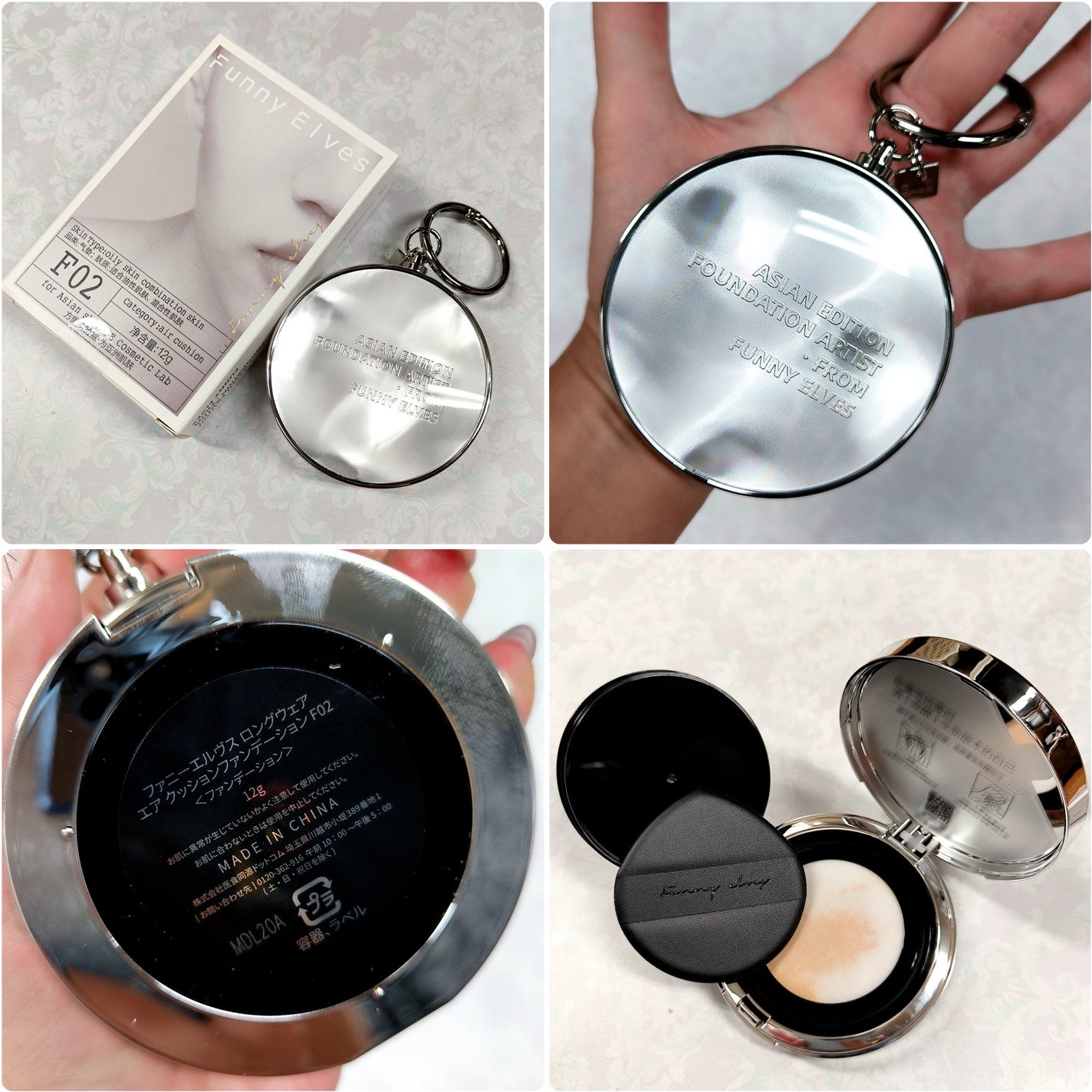 ロングウェア エア クッションファンデーション/FUNNY ELVES方里/クッションファンデーションを使ったクチコミ(2枚目)