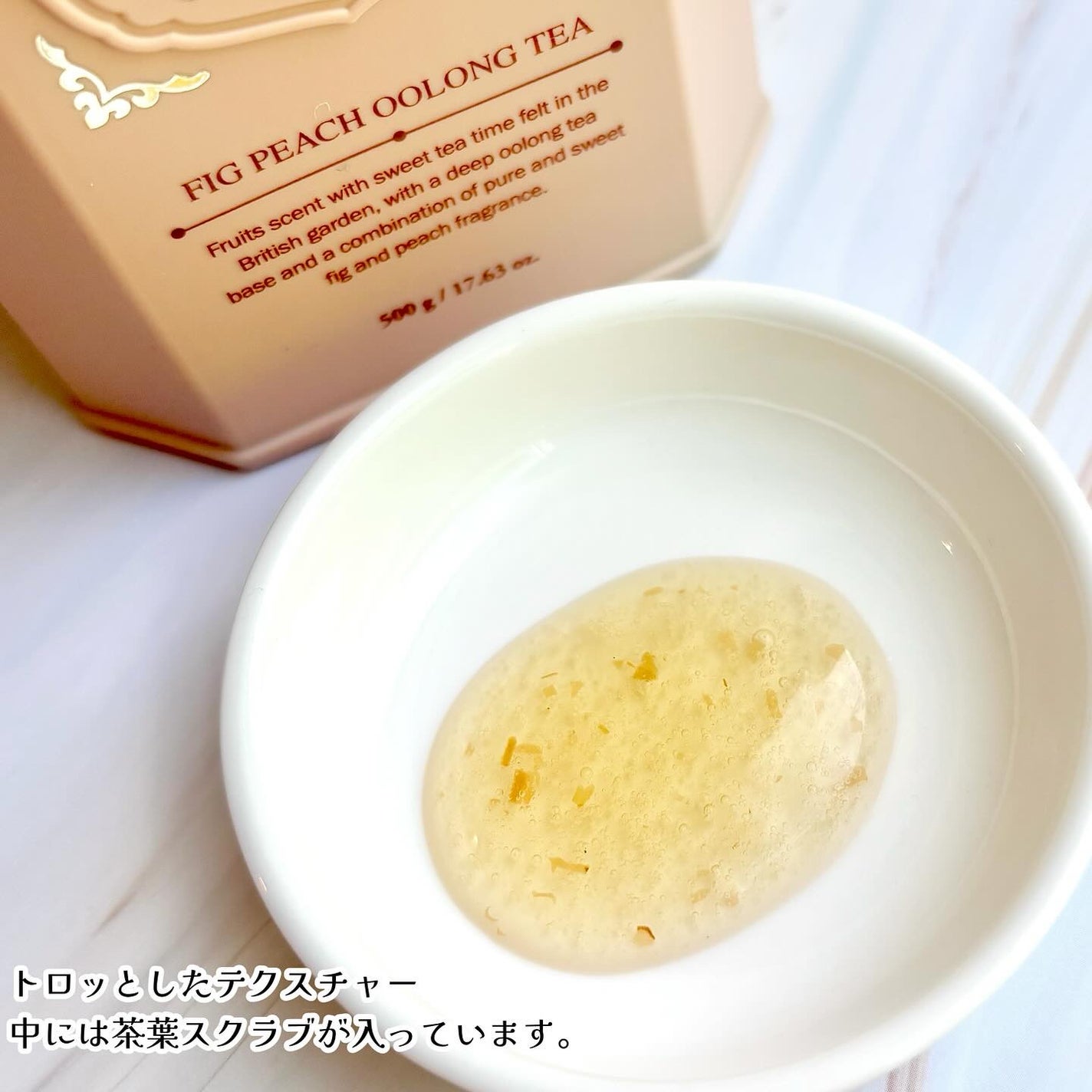 パフュームボディウォッシュ フィグピーチウーロンティー/TEABLESS/ボディソープを使ったクチコミ(3枚目)