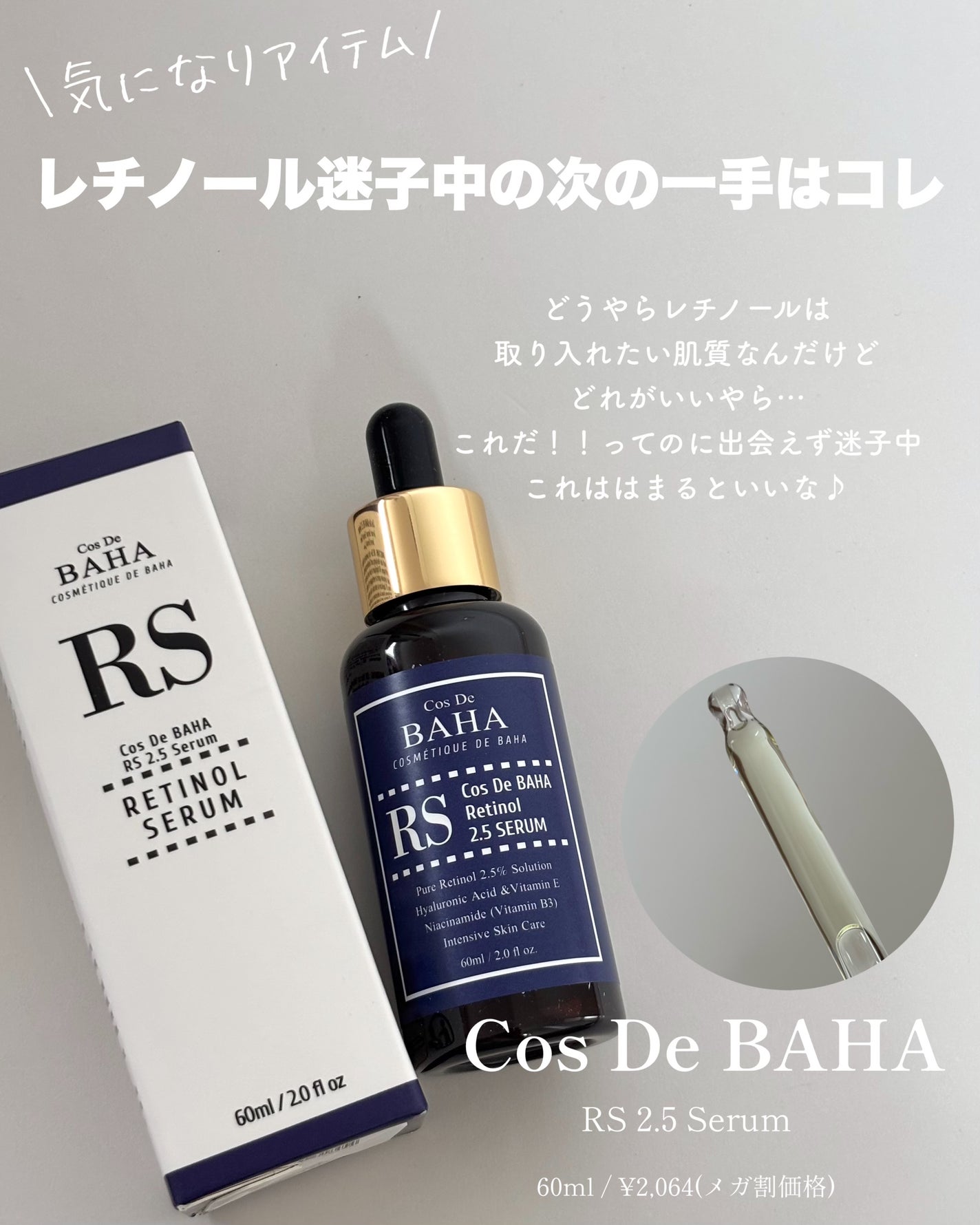 ネイチャーシャンプー/KUNDAL/市販シャンプーを使ったクチコミ(6枚目)