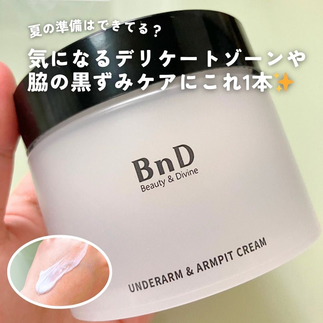 BnDアンダーアームクリーム(ボディクリーム)/BnD/デリケートゾーンケアを使ったクチコミ(1枚目)