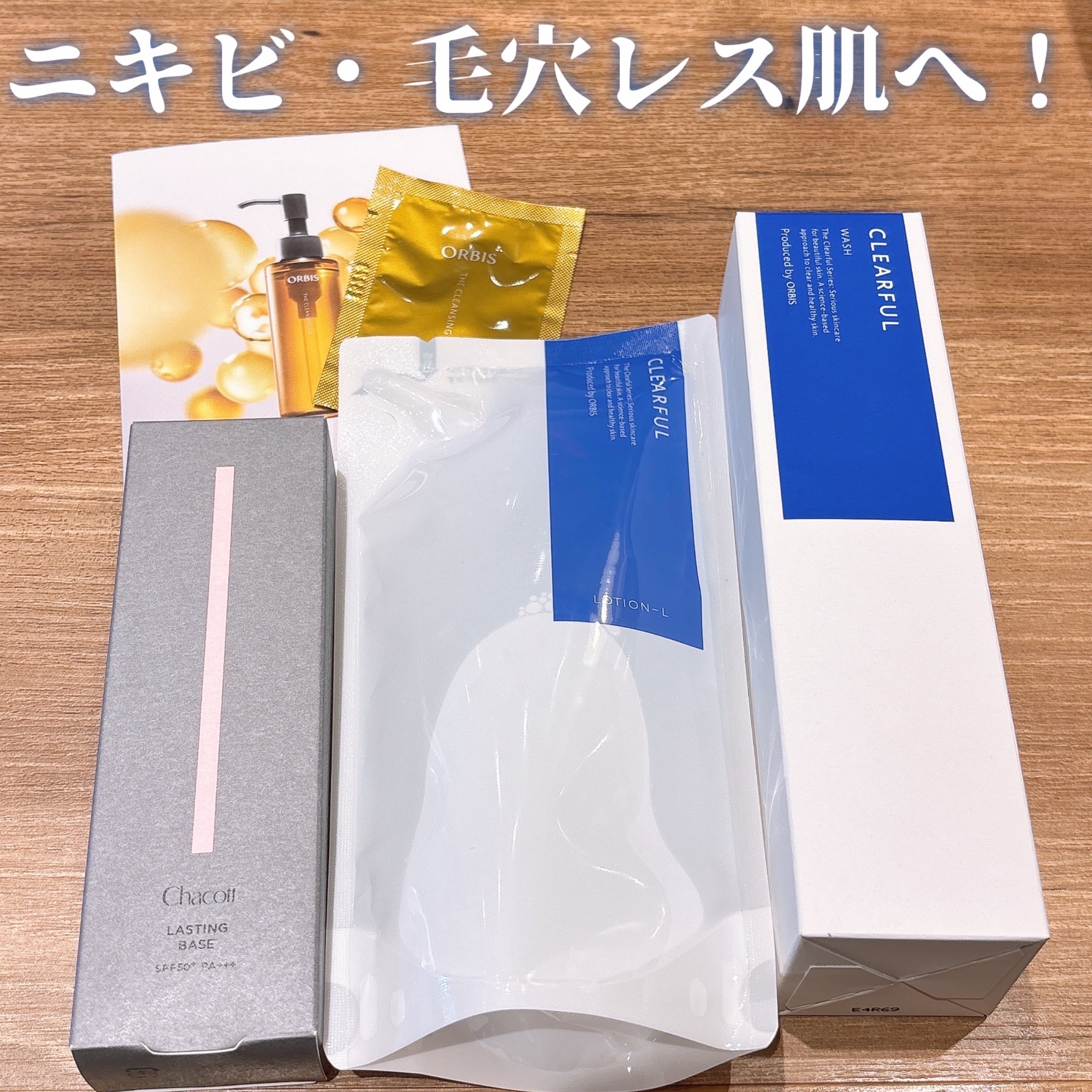 ラスティングベース/チャコット・コスメティクス/化粧下地を使ったクチコミ（1枚目）