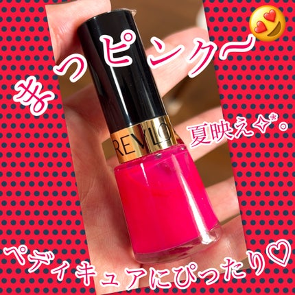 ネイル エナメル/REVLON/マニキュアを使ったクチコミ(1枚目)
