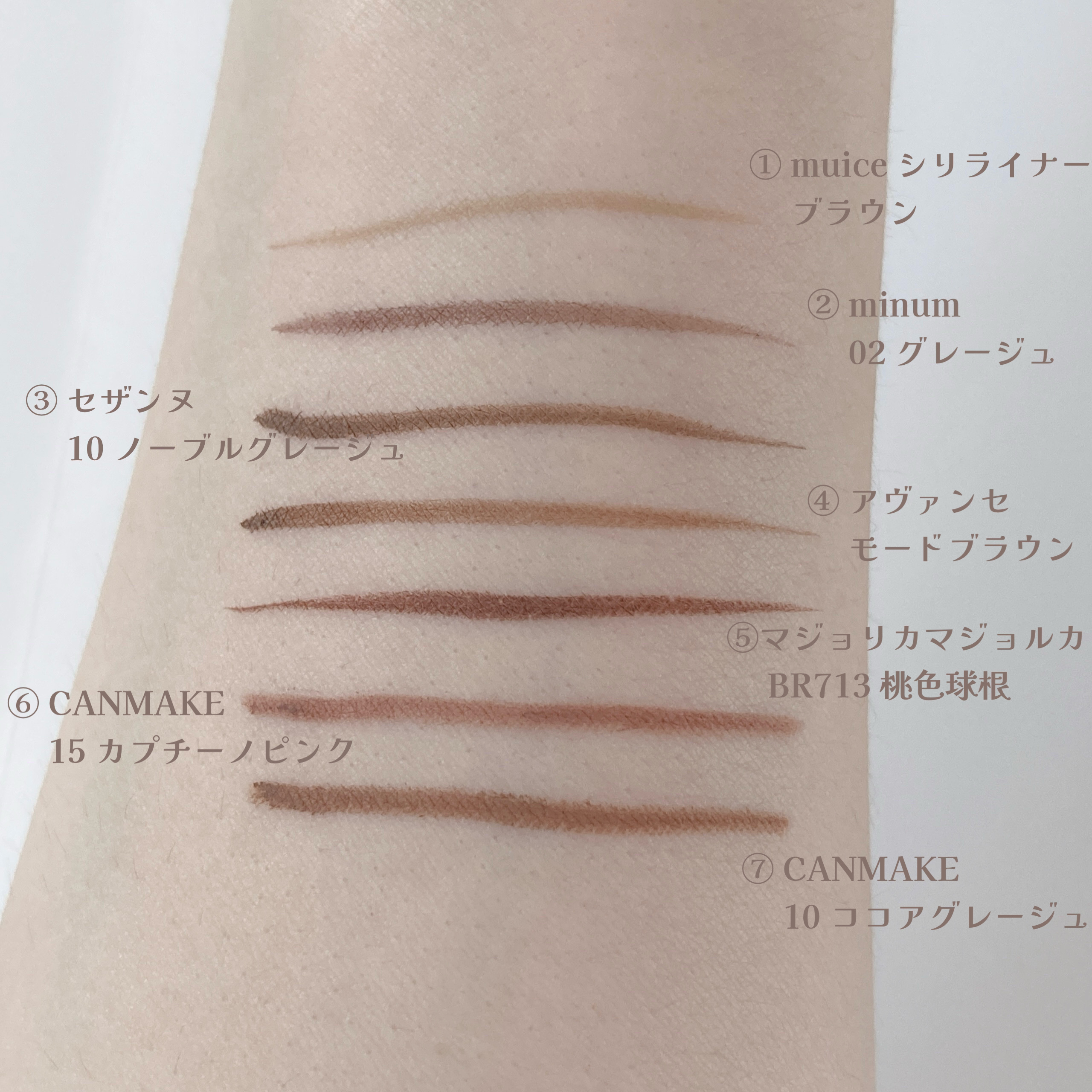 クリーミータッチライナー/キャンメイク/ジェルアイライナーを使ったクチコミ（3枚目）