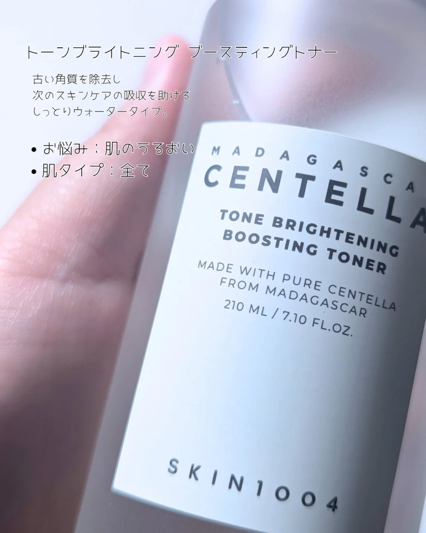 omatsuð£ on LIPS ãâŠ#PRSKIN1004åç²§æ°Žå
šçš®äœ¿ã£ãŠã¿ãã¬ãã¥ãŒâïžèæ©ã¿..ãïŒ4æç®ïŒ