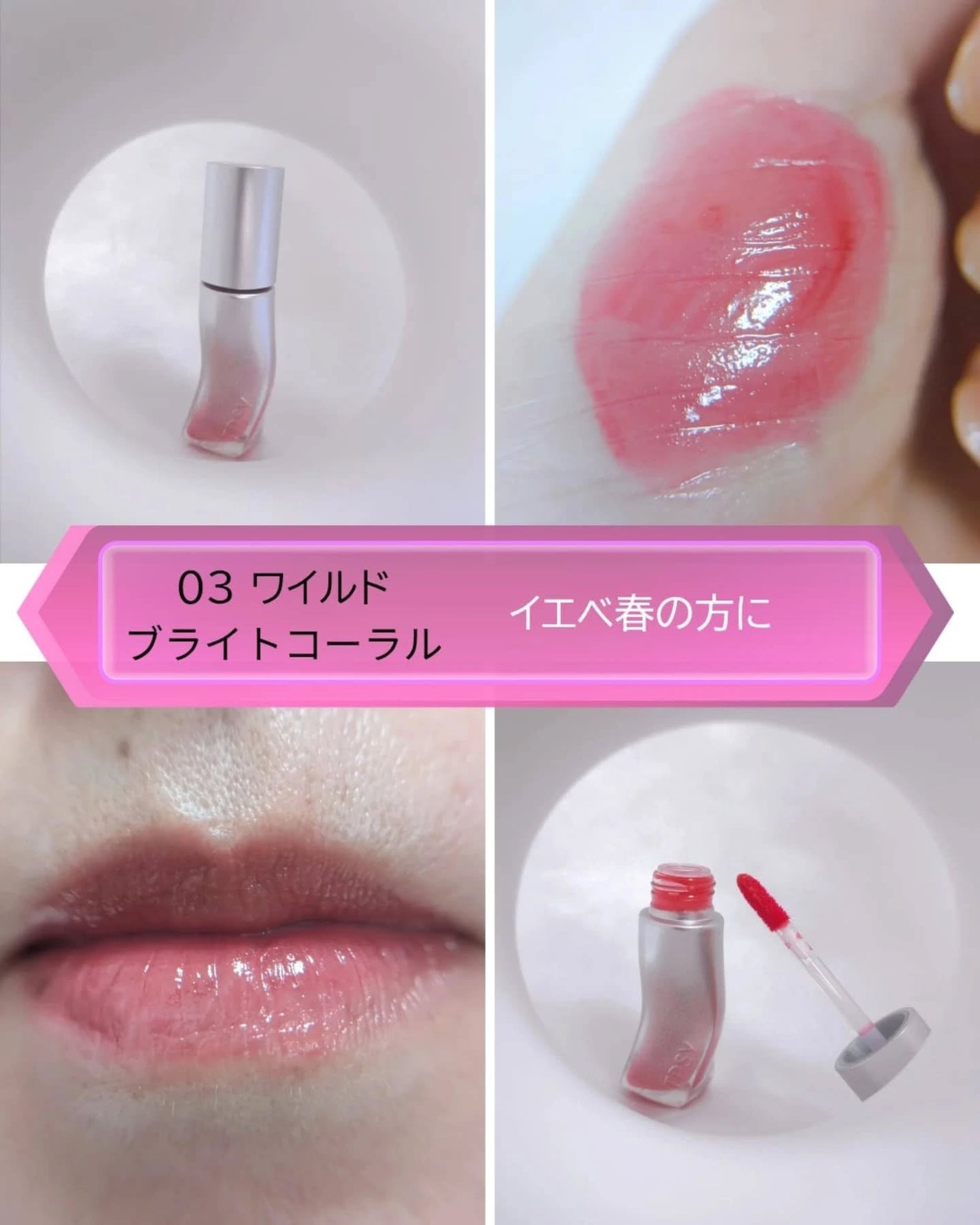 ジューシーリッププランパー6g/TPSY/リッププランパーを使ったクチコミ(2枚目)