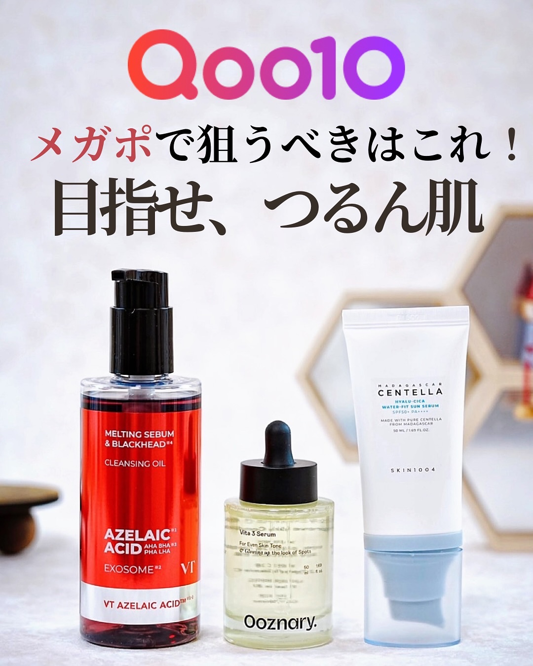 AZケア クレンジングオイル/VT/オイルクレンジングを使ったクチコミ（1枚目）