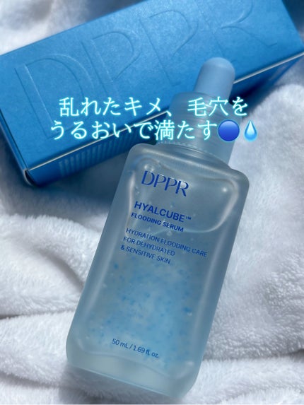 ヒアルキューブ フラッディングセラム/DPPR/美容液を使ったクチコミ(4枚目)