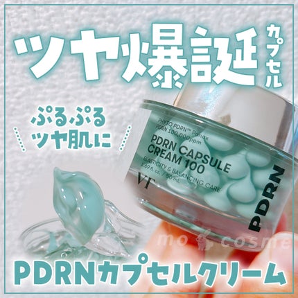 PDRN カプセルクリーム 100/VT/フェイスクリームを使ったクチコミ(1枚目)