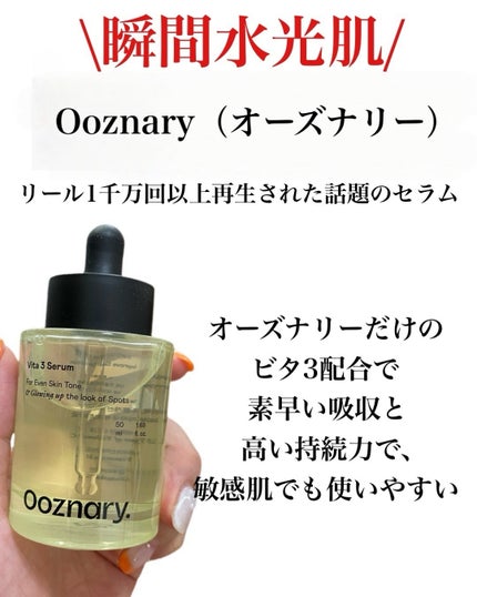 natsumi on LIPS 「やってまいりました、メガポ/狙ってる2選紹介!!📍VTCosm..」(5枚目)