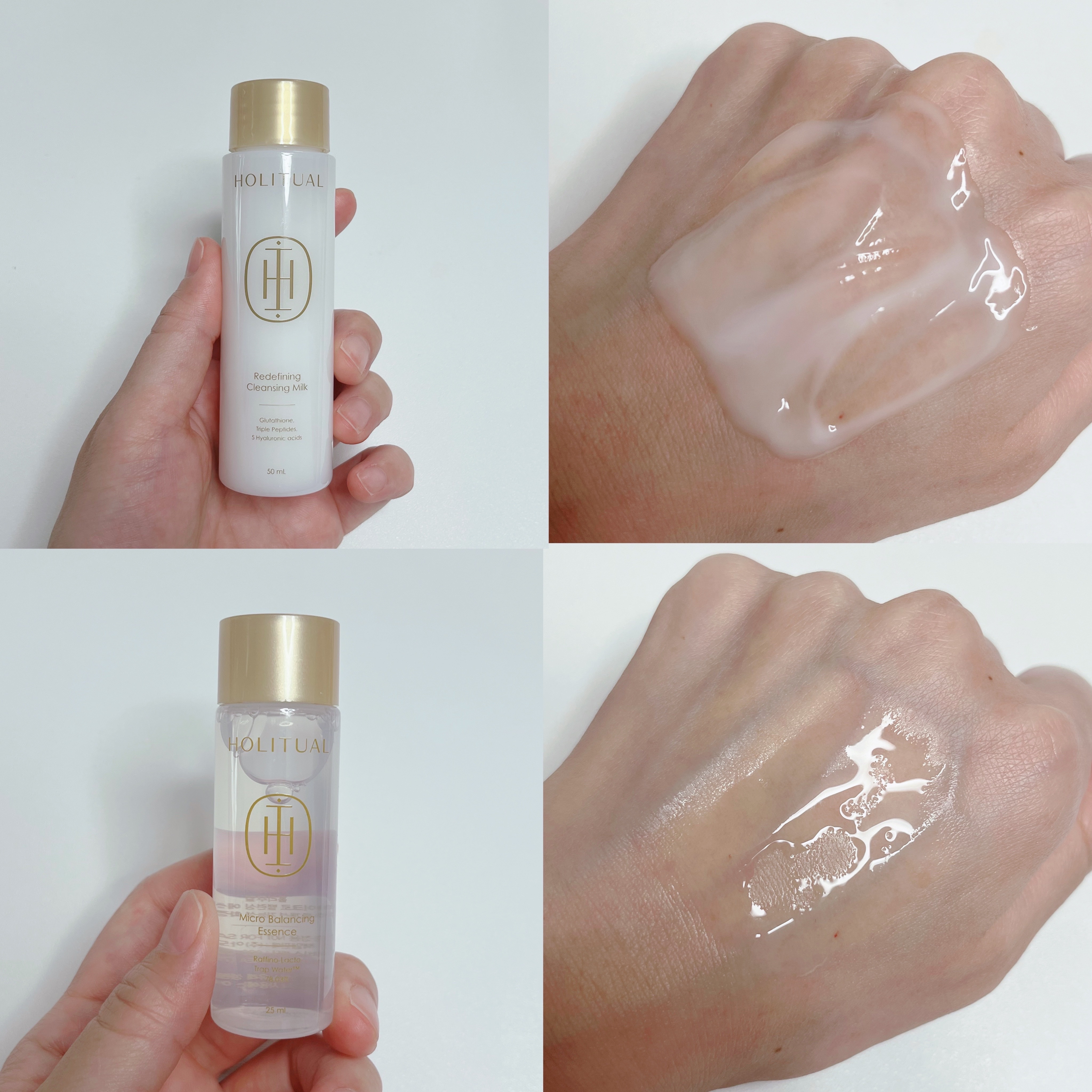 試してみた】コアリフトアクティベーティングセラム HOLITUAL の