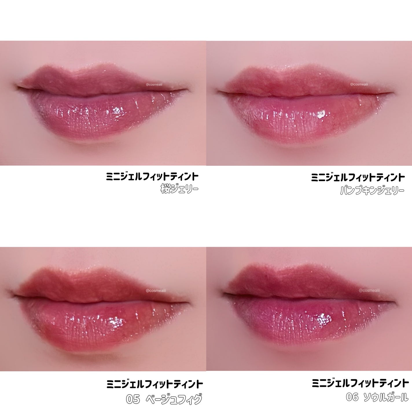 デューティント/AMUSE/リップティントを使ったクチコミ(7枚目)