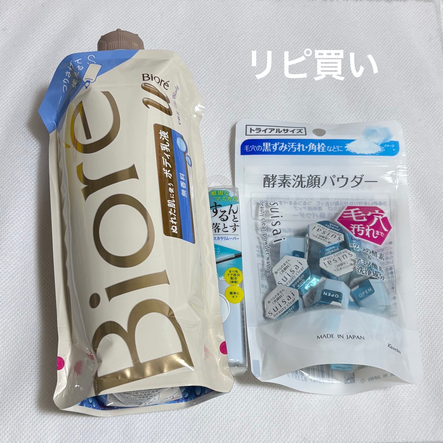 M_ on LIPS 「LIPSフェスタ購入品/ポイント切れそうだったので購入しました..」(3枚目)