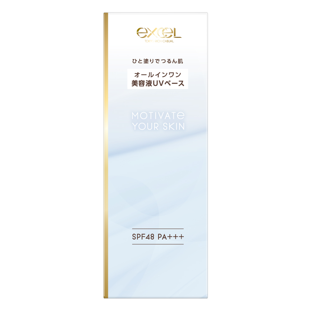 モチベートユアスキン PL(ペールブルー)(限定色) 40g