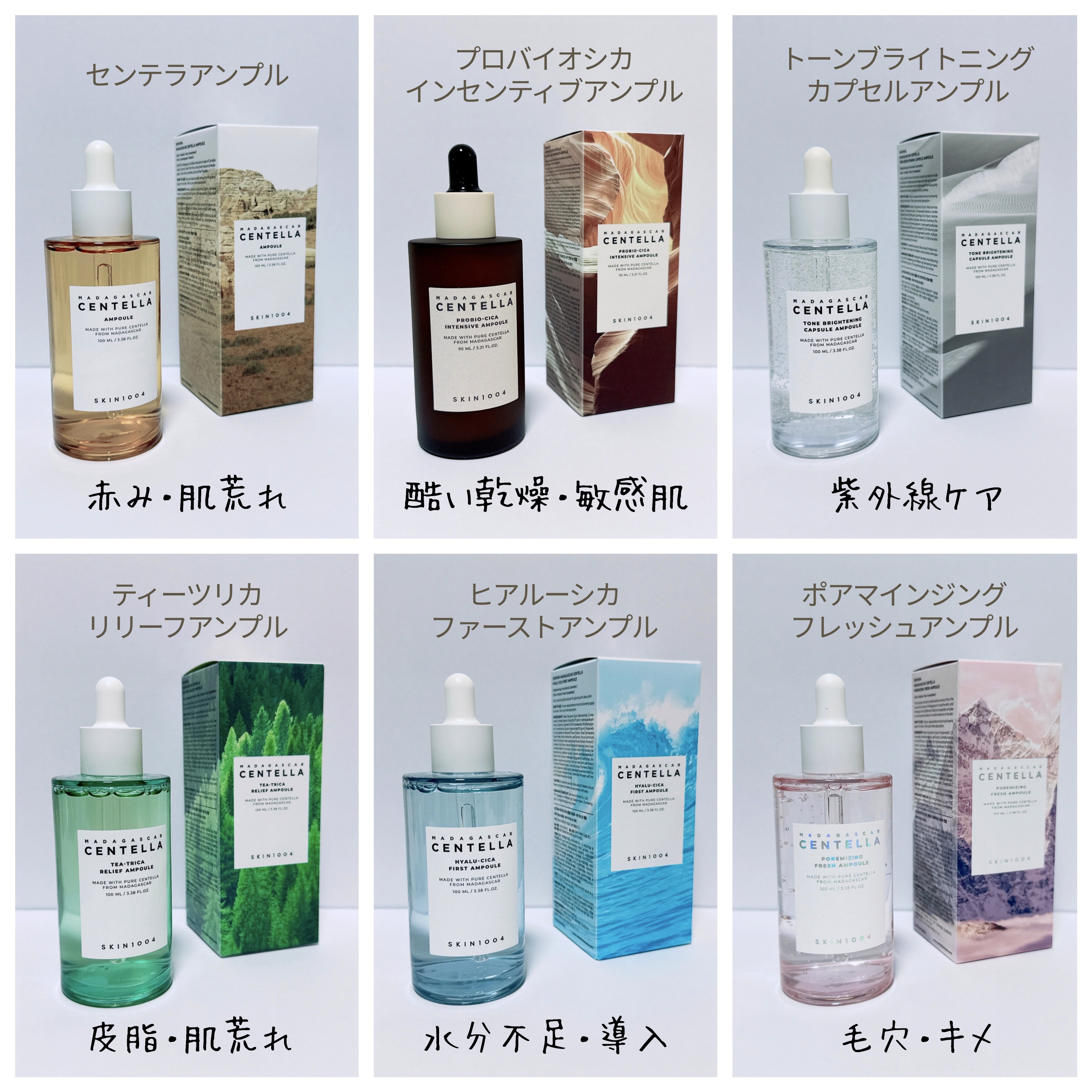 ティーツリカ リリーフ アンプル/SKIN1004/美容液を使ったクチコミ（2枚目）