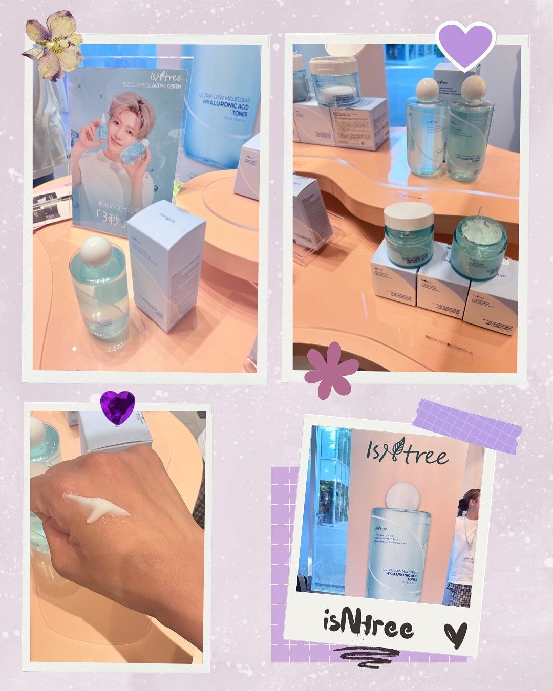 Nanao on LIPS ãTheBeautyTableðISNTREE/Celimax/..ãïŒ6æç®ïŒ