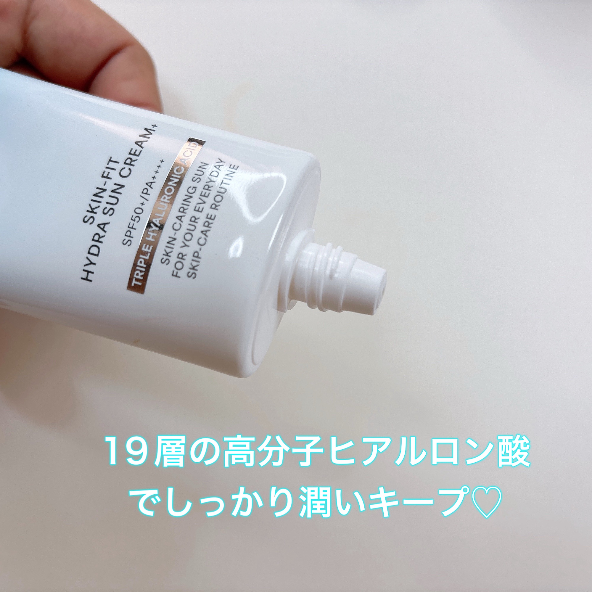 スキンフィット水分UVクリームプラス/AGE20’s/日焼け止めクリームを使ったクチコミ（2枚目）