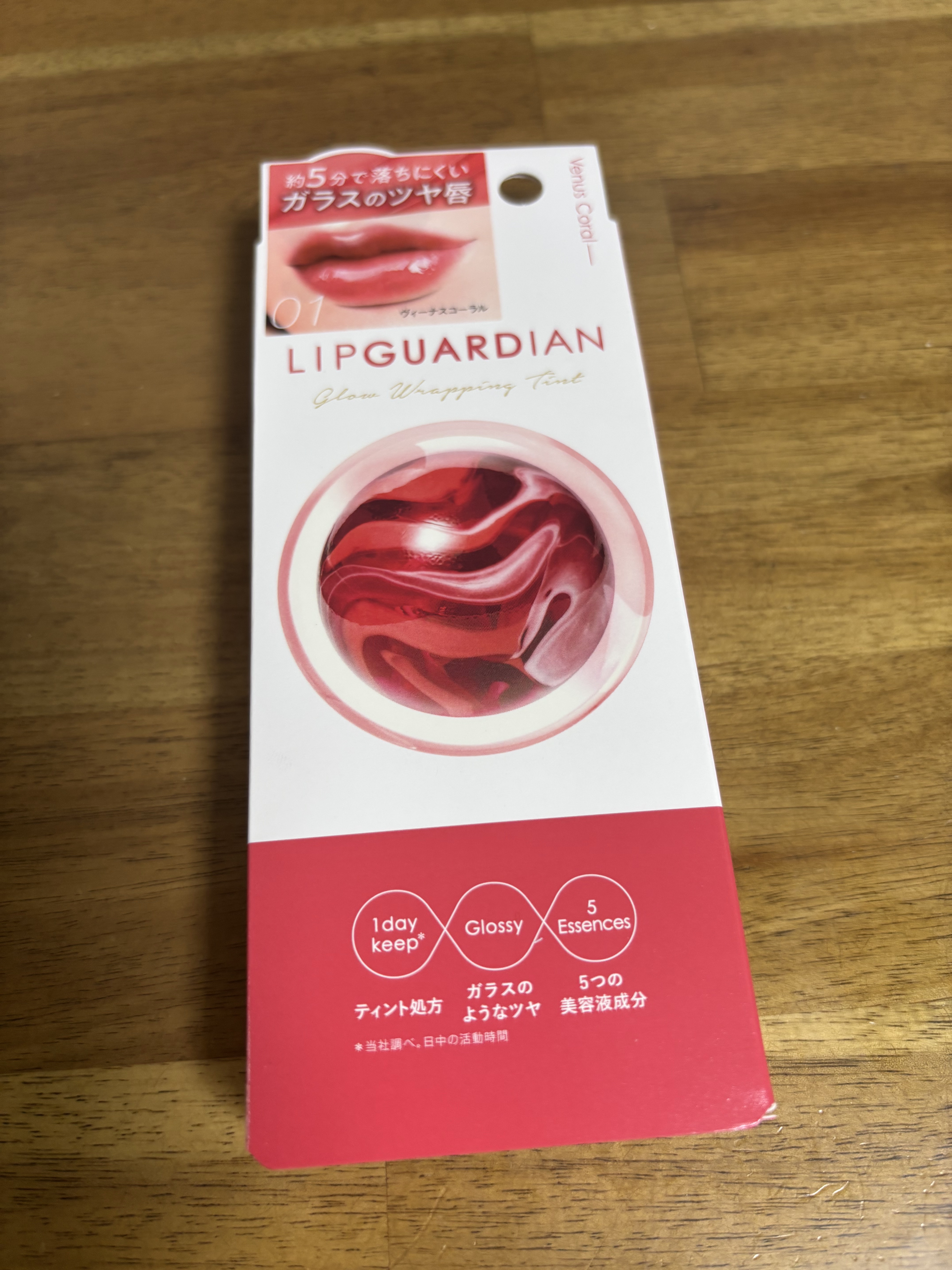 グロウラッピングティント/LIPGUARDIAN/リップティントを使ったクチコミ（2枚目）