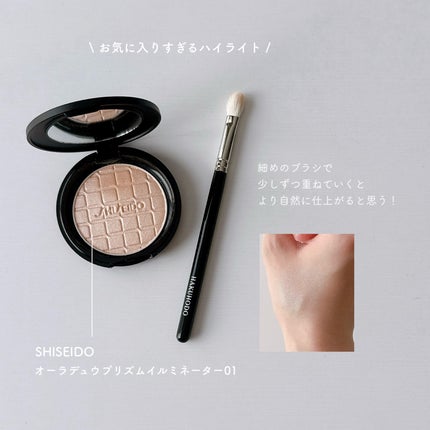 オーラデュウ プリズム イルミネーター/SHISEIDOザ・メーキャップ/プレストパウダーを使ったクチコミ(1枚目)