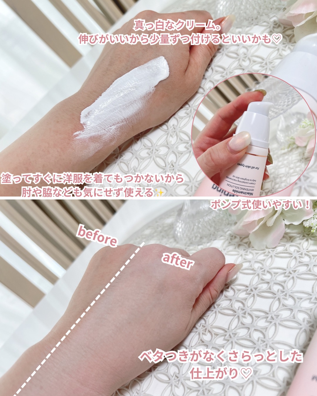 ホワイトニングドレストーンアップクリーム/COSNORI/化粧下地を使ったクチコミ（3枚目）