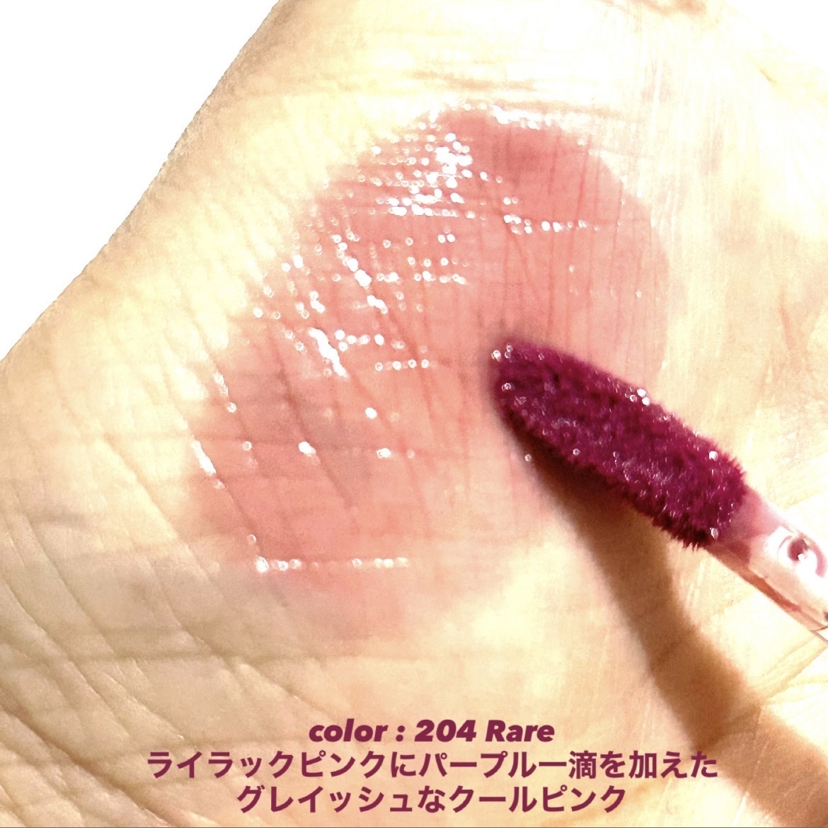 デュー ドロップ ティント/Coralhaze/リップティントを使ったクチコミ（3枚目）