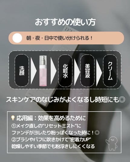 倉橋 伶奈 on LIPS 「@rena_korea.skincare・自分の求める「かわい..」(4枚目)