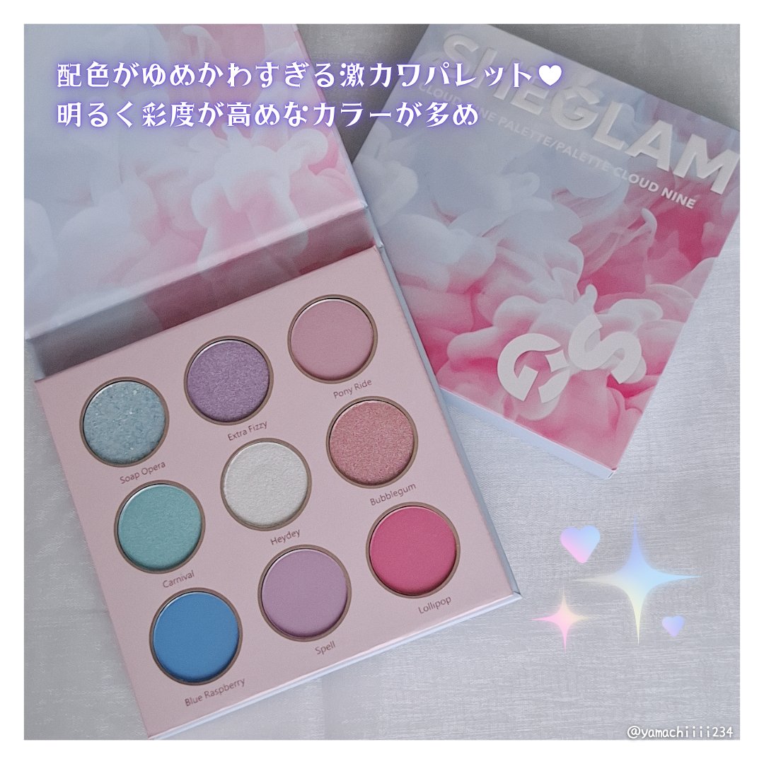 クラウドナインパレット/SHEGLAM/アイシャドウパレットを使ったクチコミ（3枚目）