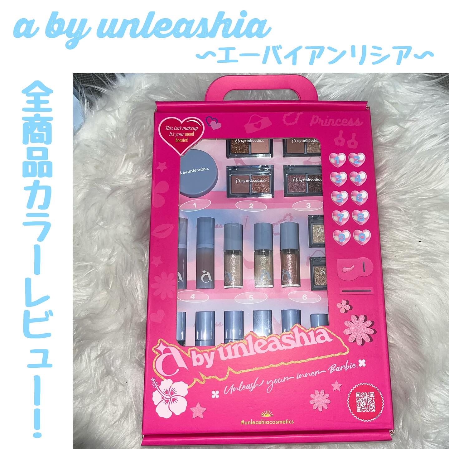 ムーンライトリキッドグリッター/unleashia/グリッターを使ったクチコミ（1枚目）