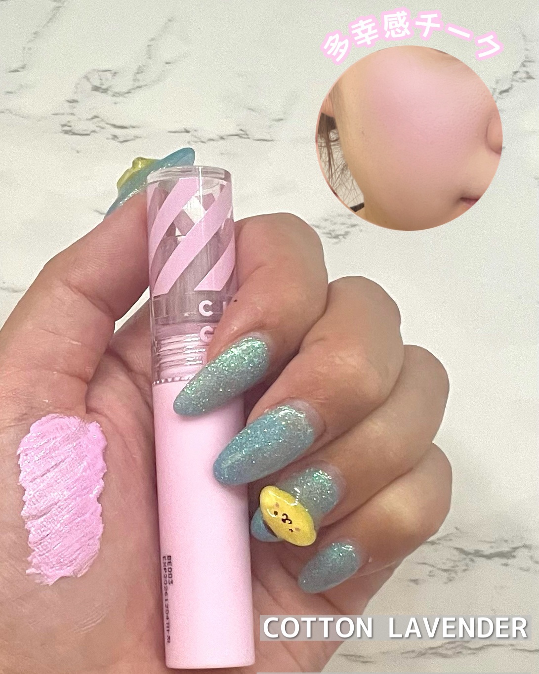 を使ったクチコミ（3枚目）