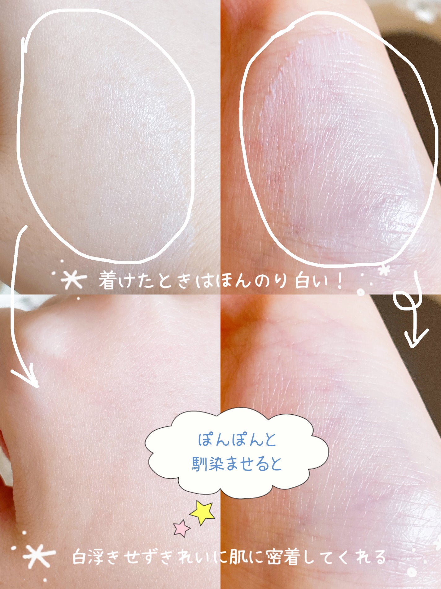 日焼け止めクッション SPF 43 PA+++/モンディエス/日焼け止めローションを使ったクチコミ(3枚目)