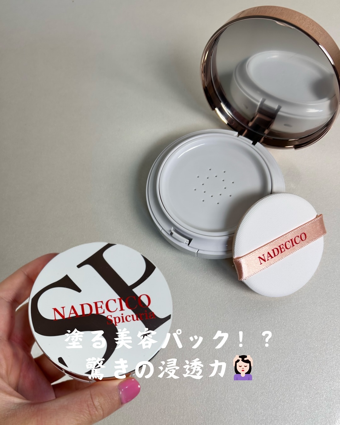 を使ったクチコミ（1枚目）