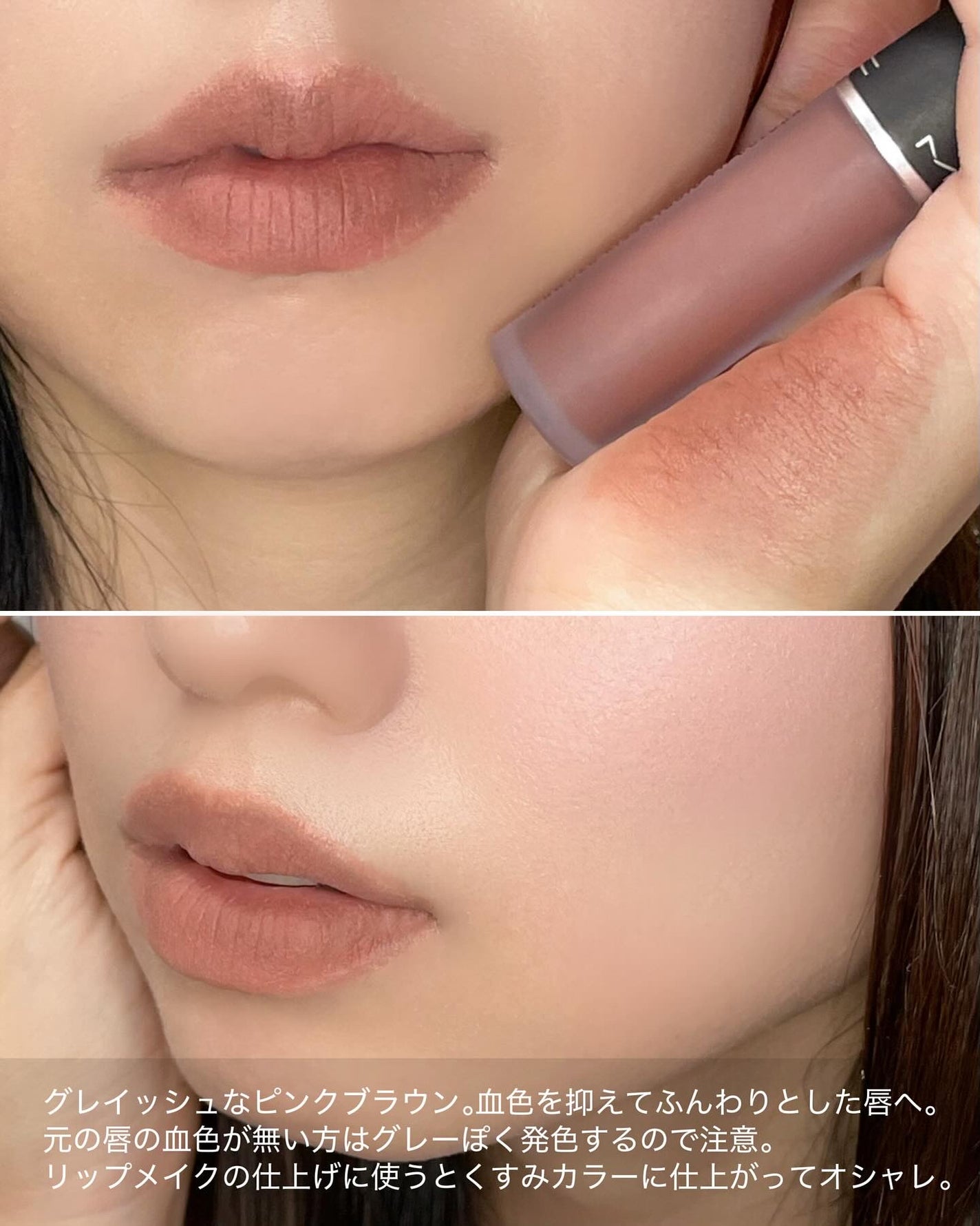 パウダー キス リキッド リップカラー/M・A・C/口紅を使ったクチコミ(3枚目)