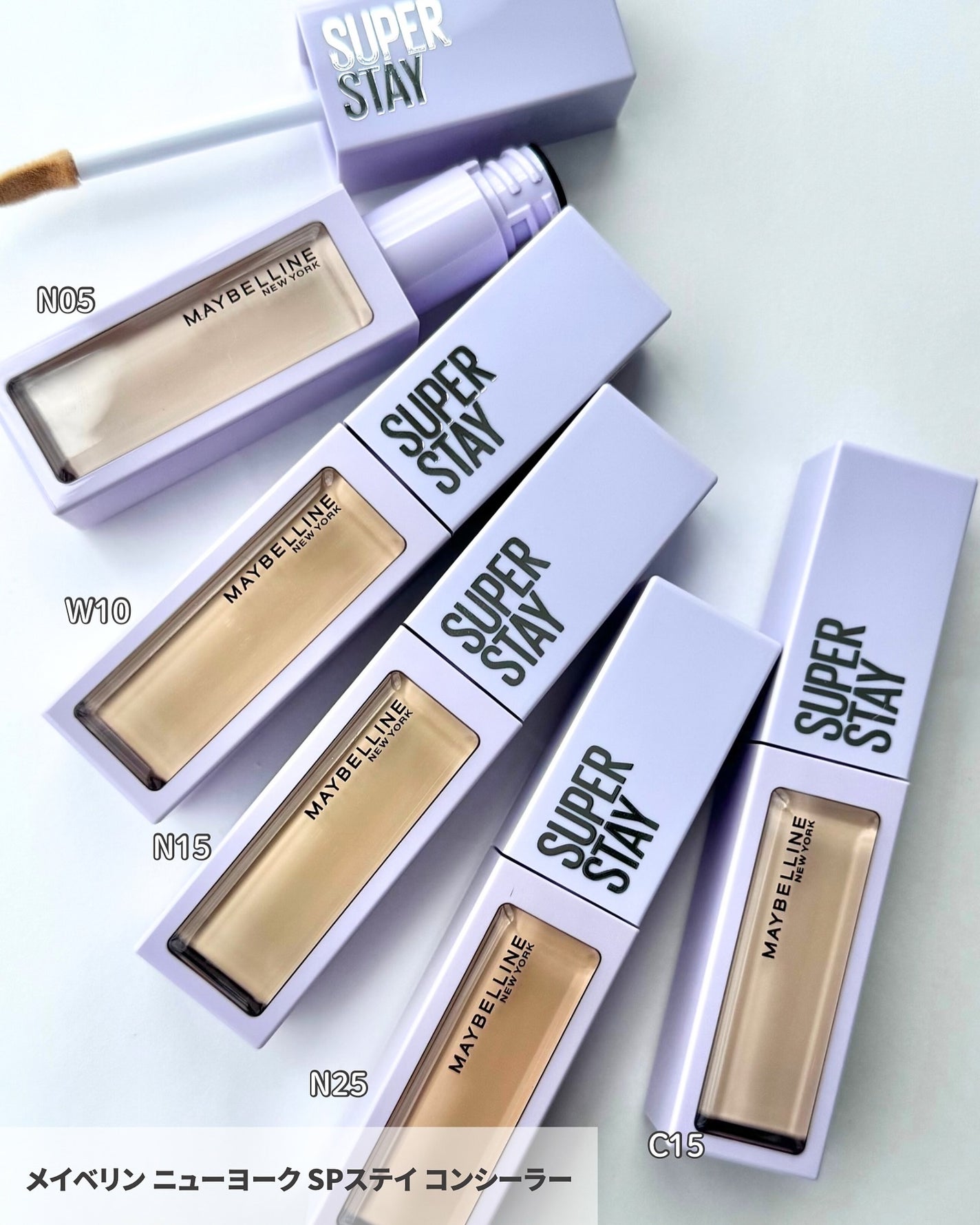 SPステイ コンシーラー/MAYBELLINE NEW YORK/コンシーラーを使ったクチコミ(2枚目)