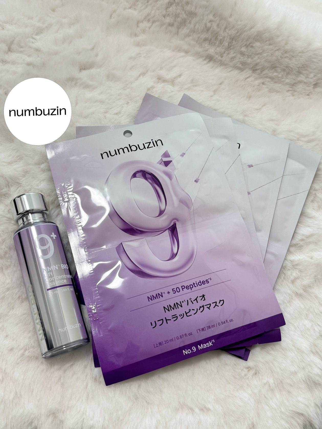 9番 NMNバイオリフト濃縮美容液/numbuzin/美容液を使ったクチコミ（1枚目）