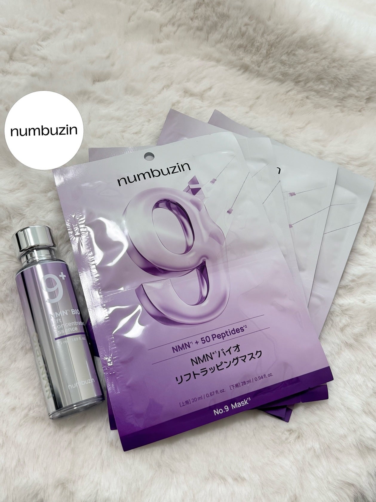 9番 NMNバイオリフト濃縮美容液/numbuzin/美容液を使ったクチコミ(1枚目)