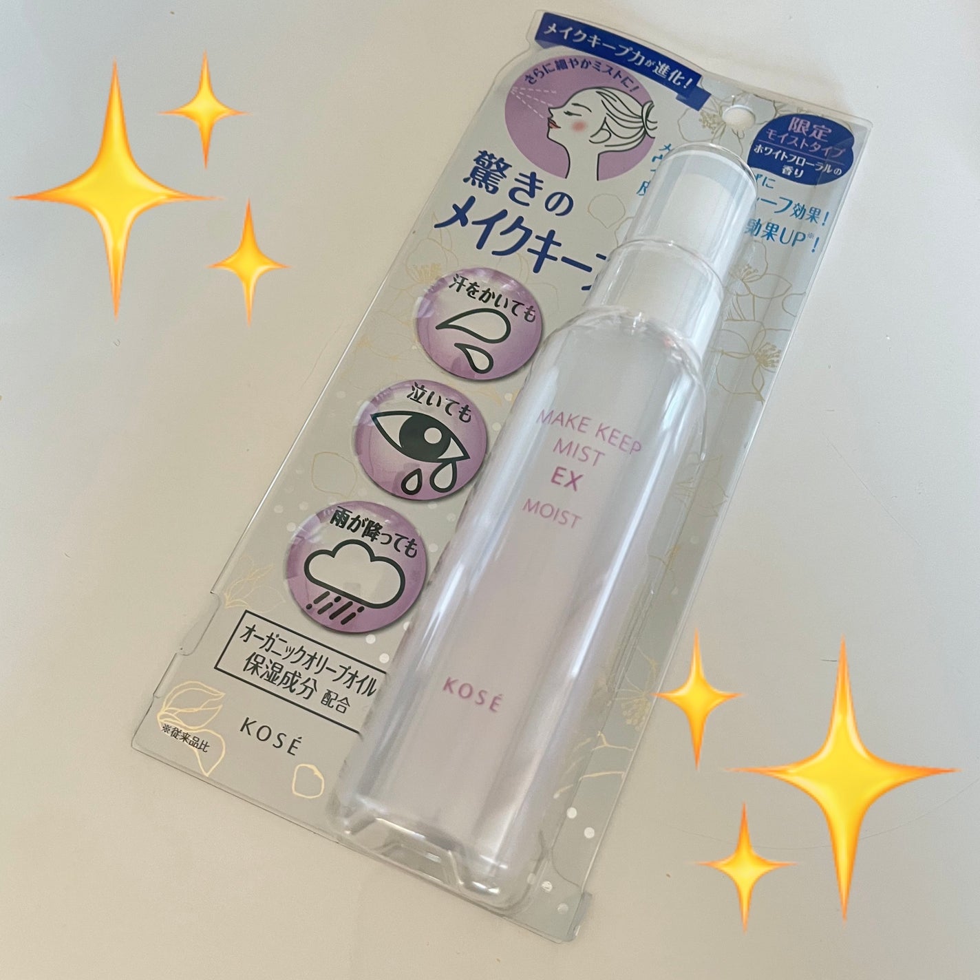 メイク キープ ミスト EX + モイスト TEA/コーセーコスメニエンス/フィックスミストを使ったクチコミ(1枚目)