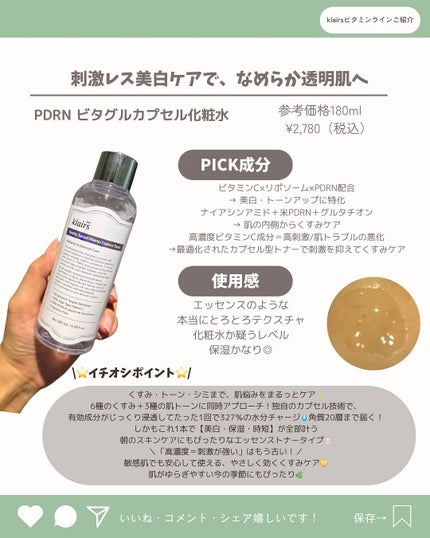 を使ったクチコミ(2枚目)