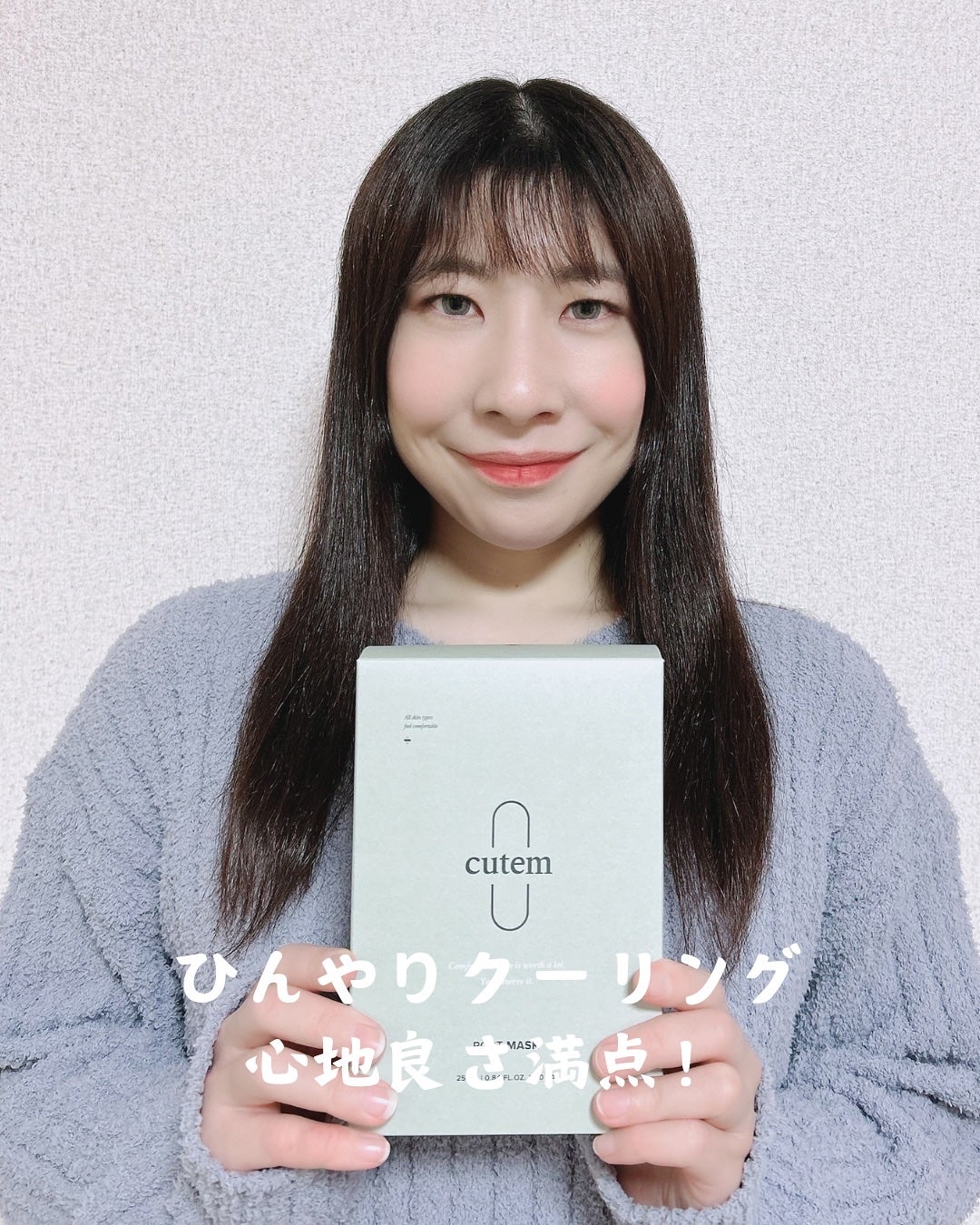 みきてぃ♡フォロバ100 on LIPS 「.毎日のスキンケアをグレードアップするアイテム、CUTEMポス..」(1枚目)