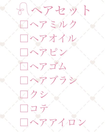 なめらか本舗 スキンケアセット/なめらか本舗/スキンケアキットを使ったクチコミ(5枚目)