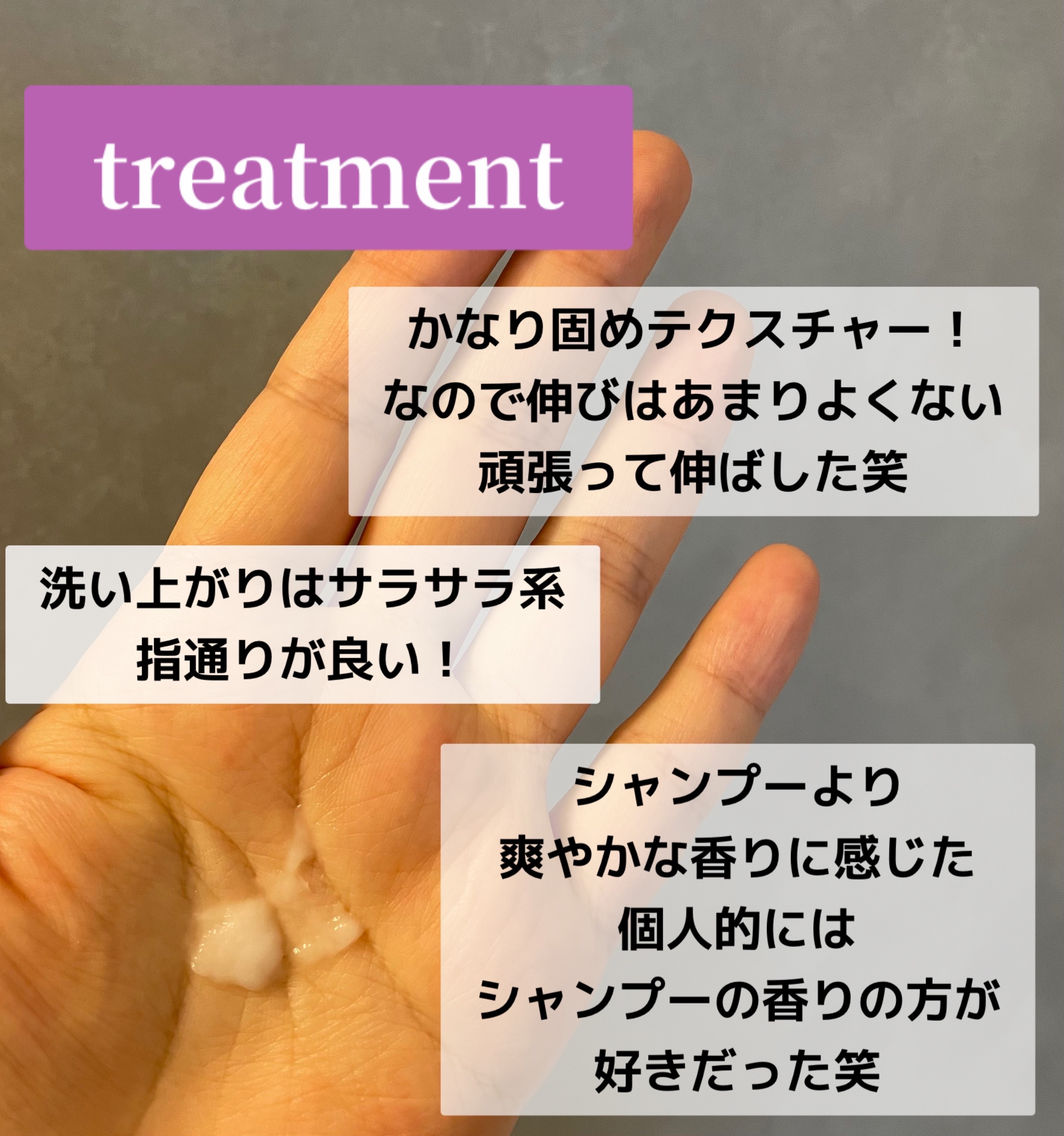 THE ANSWER EXモイストトリートメント FOR DAILY DAMAGE/THE ANSWER/洗い流すヘアトリートメントを使ったクチコミ（3枚目）