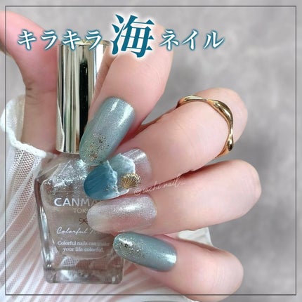 カラフルネイルズ/キャンメイク/マニキュアを使ったクチコミ(1枚目)