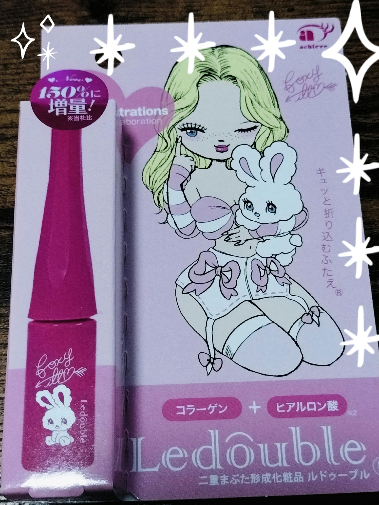 大人のルドゥーブル/ルドゥーブル/二重まぶた用アイテムを使ったクチコミ（1枚目）