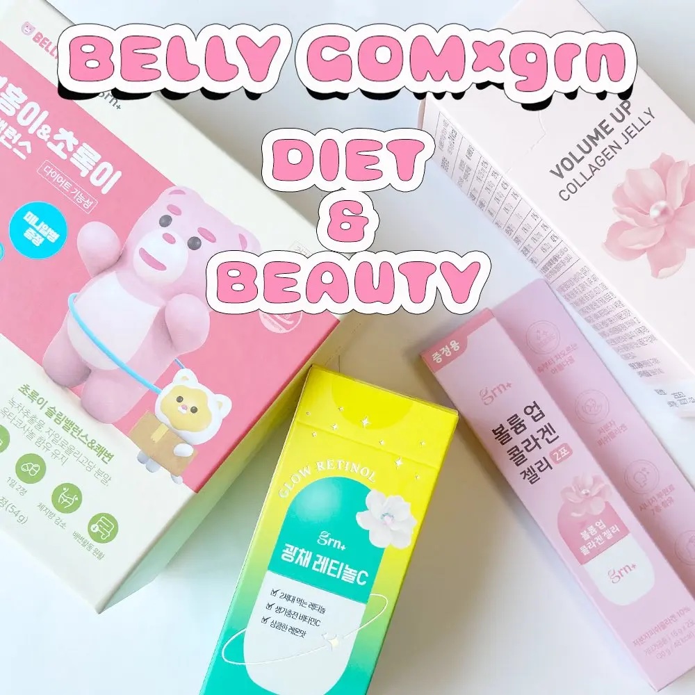 スリムバランス グリーン/grn+/ボディサプリメントを使ったクチコミ（1枚目）