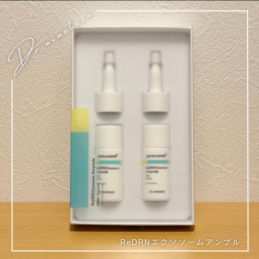 ReDRNエクソソームアンプル/Dr.nineteen/美容液を使ったクチコミ(1枚目)