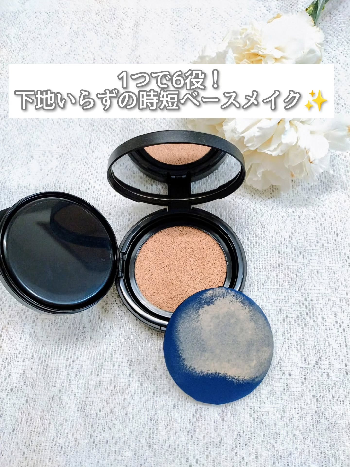 ベルベットジュエルクッション/BIVABOO/クッションファンデーションを使ったクチコミ（2枚目）