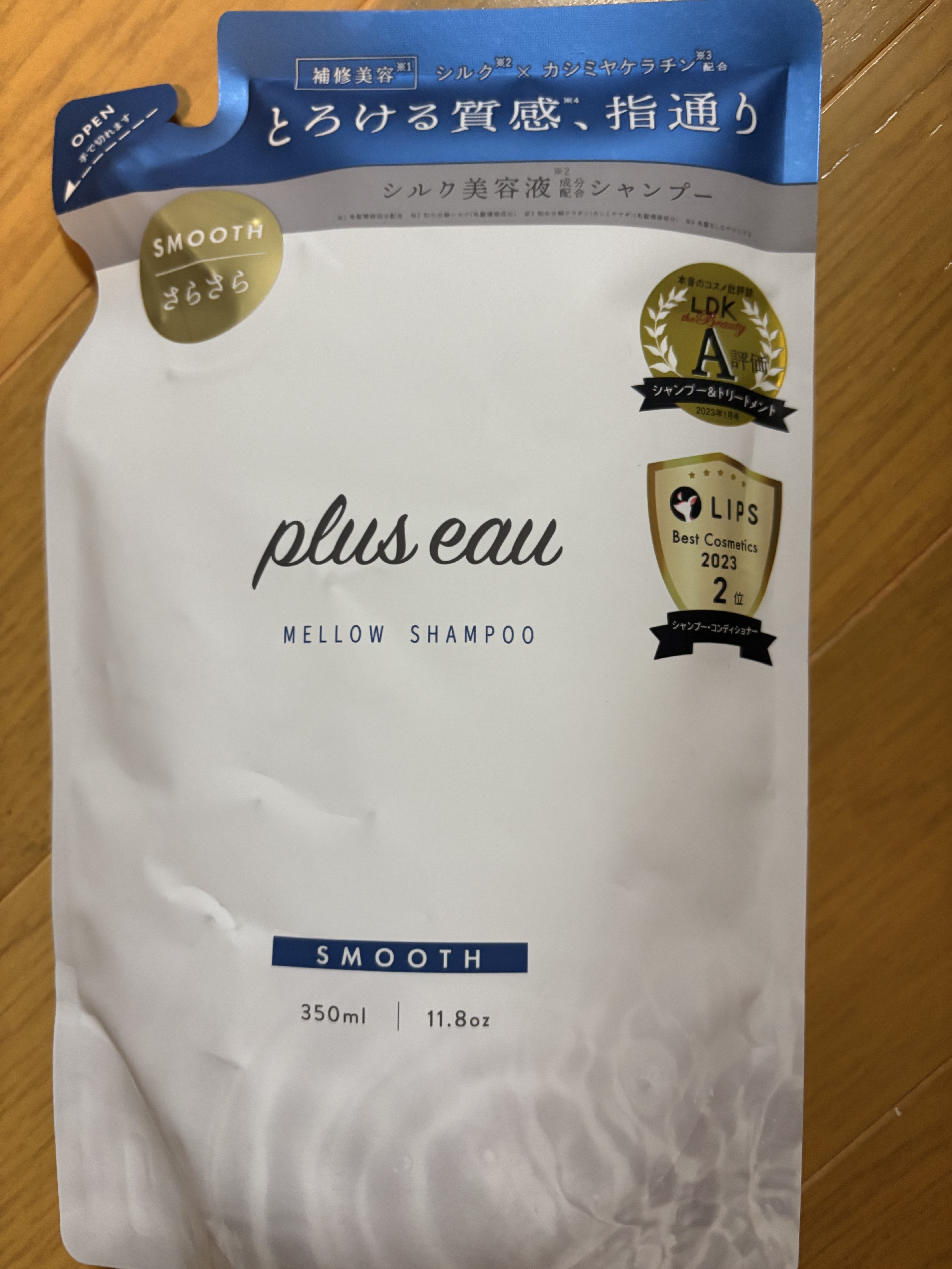 メロウシャンプー/メロウトリートメント シャンプー詰替用 350ml/plus eau/市販シャンプーを使ったクチコミ（1枚目）