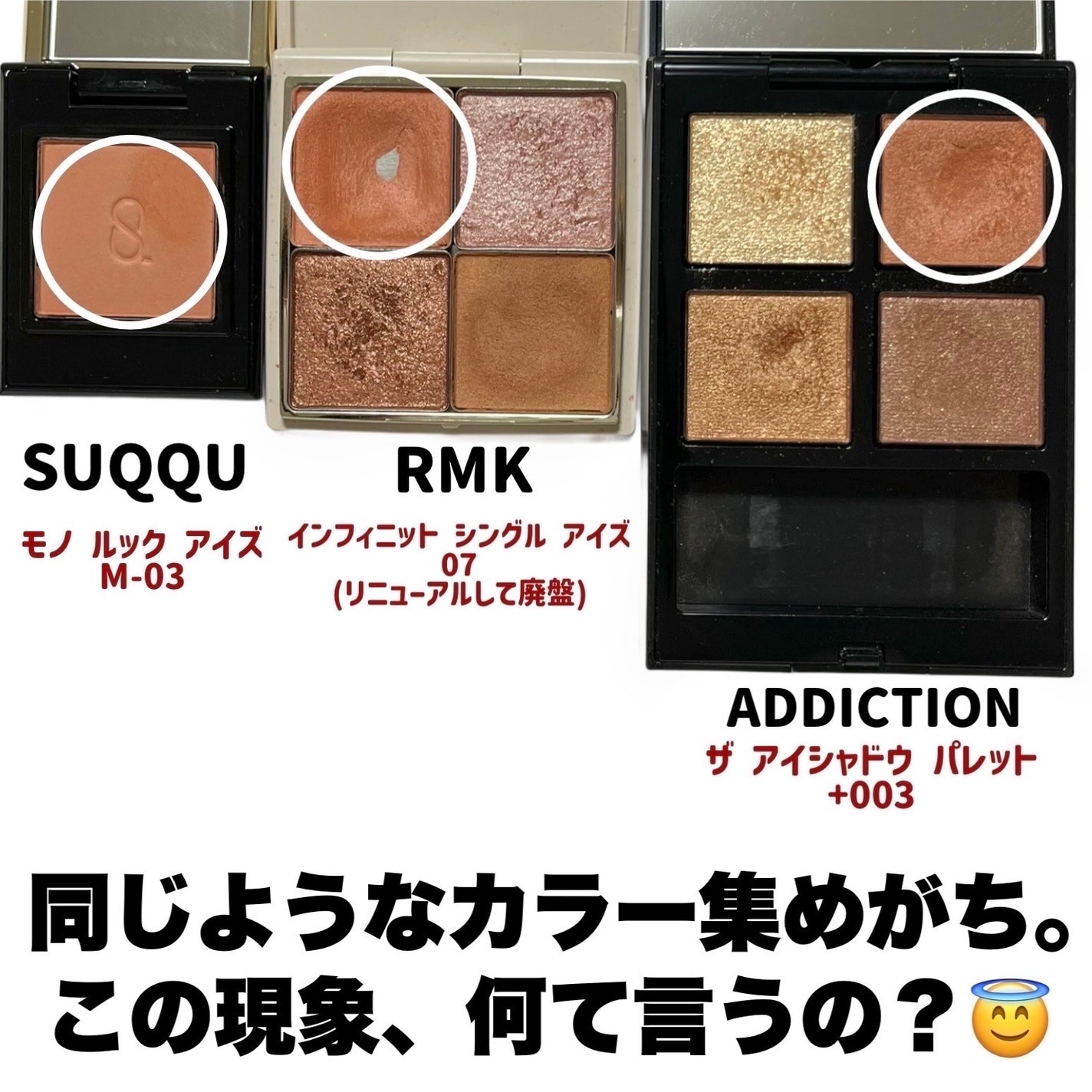 インフィニット シングル アイズ/RMK/単色アイシャドウを使ったクチコミ(2枚目)