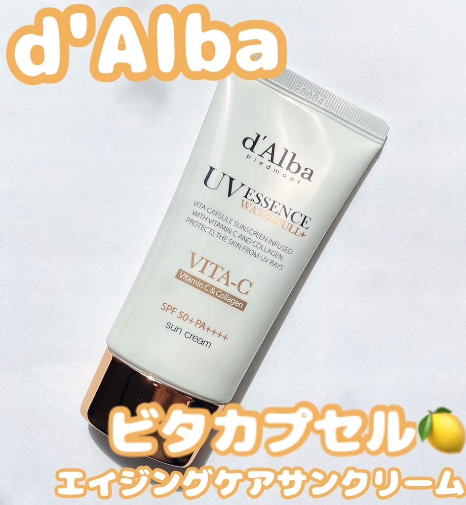 ビタカプセルエイジングケアサンクリーム/ダルバ/日焼け止め・UVケアを使ったクチコミ(1枚目)